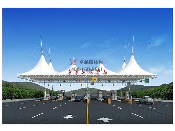 安康膜結(jié)構(gòu)收費站【恒口等】設計方案 　　