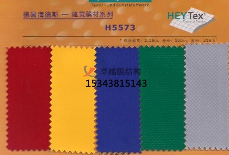 膜結(jié)構(gòu)膜材如何選擇？
